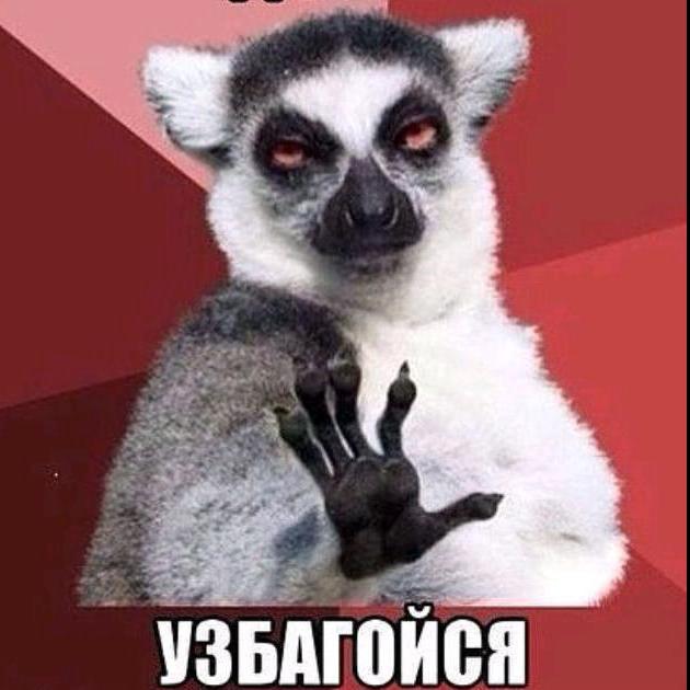 Киев оценил свой потенциал в случае войны с Россией