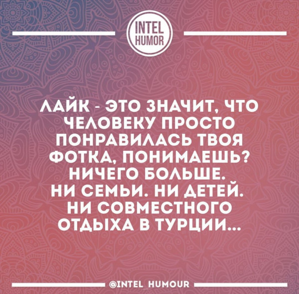 Так себе картинки 27.04.21