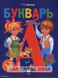 Погода от гопника