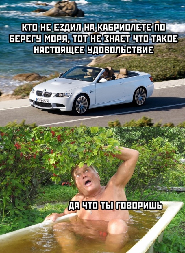 Картинки с надписями и всякие жизненные фразы