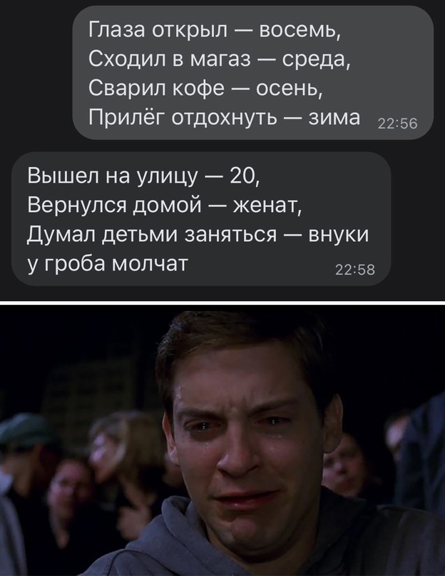 Весёлый полтишок 2.06.2021