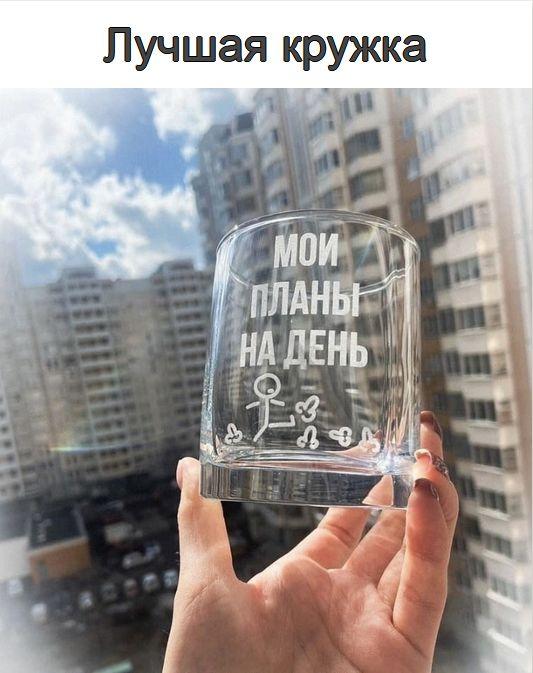 Так себе картинки 05.06.21