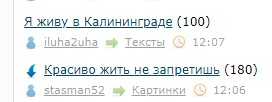 Я живу в Калининграде