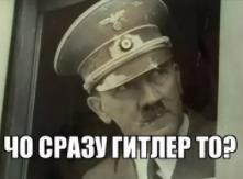 Упëртый атеист...