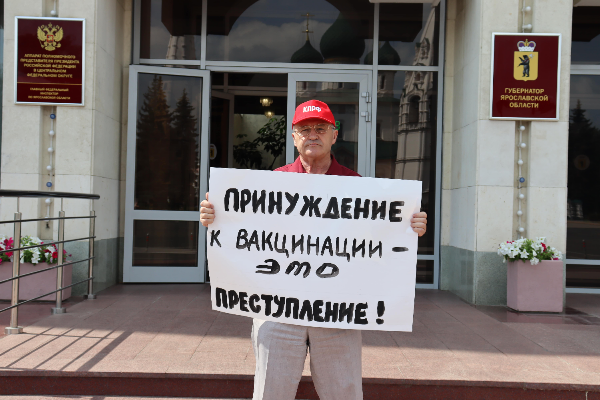 Пандемия. Коронавирус. Россия и мир. Последняя информация. Часть 24