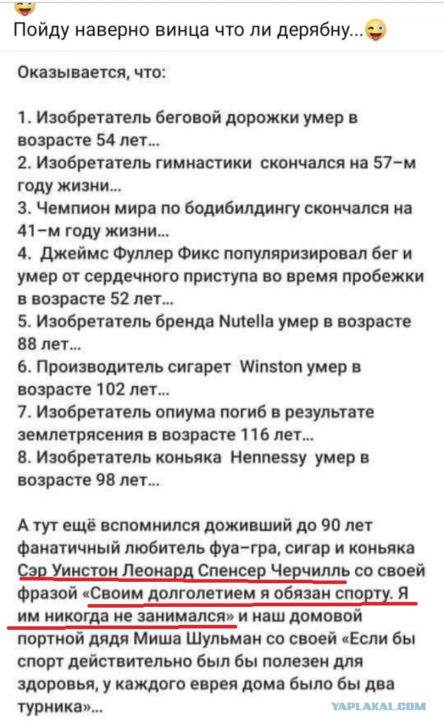 Немного картинок разной степени новизны и адекватности - 9