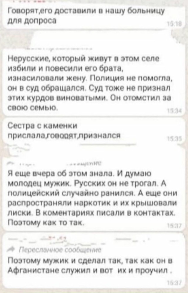 А вот такой арсенал был в «Ниве» у 54-летнего Виктора Мирского