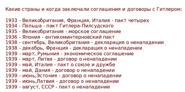 Вопросик защитникам Родины