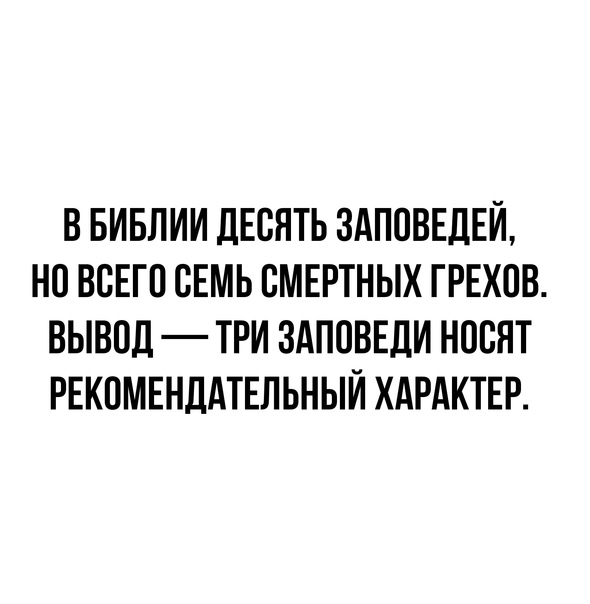 Баянисто-небаянистый юмор 6.12.21