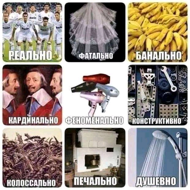 Очередная Хня вам в ленту, дорогие деграданты