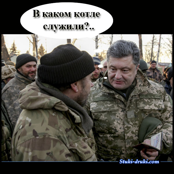❗️На Украине замечены российские ТОС-1 "Солнцепёк"