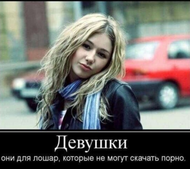 Немного картинок и прочей хреноты Vol. 5