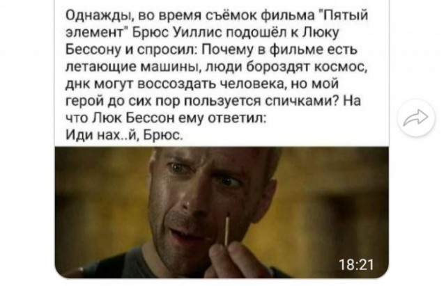 Весёлый полтишок 01.04