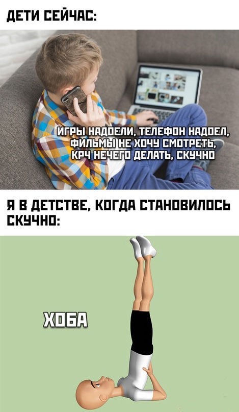 Картинки и мемы, всем хороших выходных
