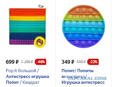 А вы помните? 5 культовых игрушек из 90-х