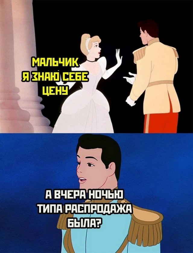 Картинки и мемы для настроения - 27