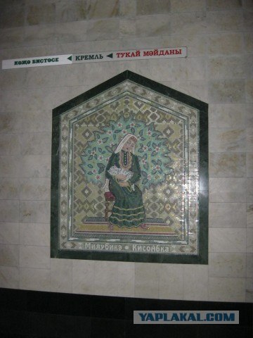 Я люблю Казань!