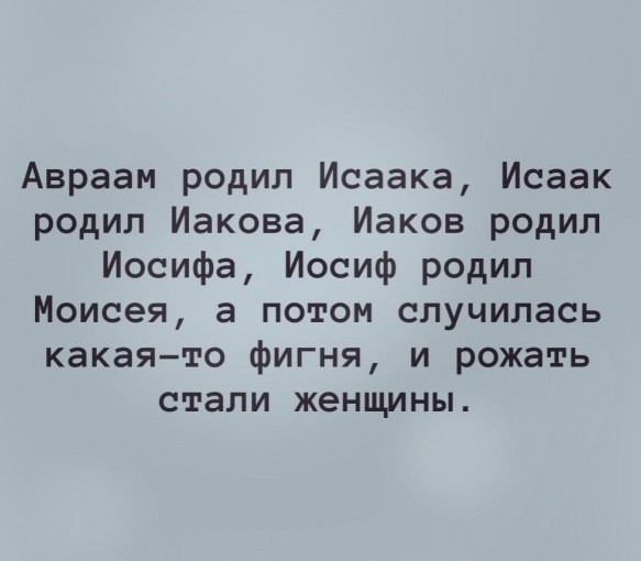 Немного мемчиков. Для взрослых. Часть 19