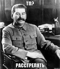 А что так чисто в подъезде? Прям мерзко.