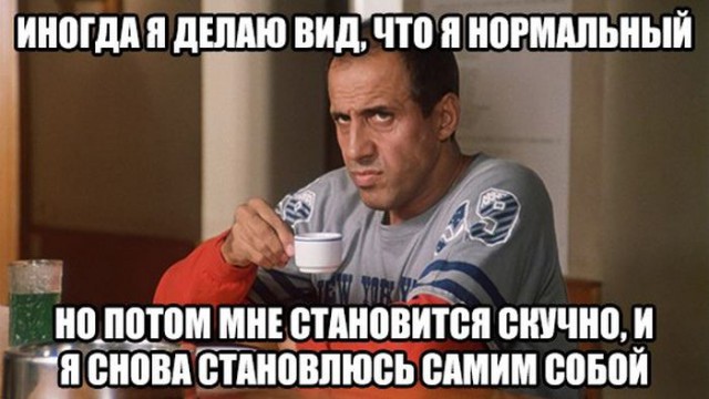 From дурдом (баяны)