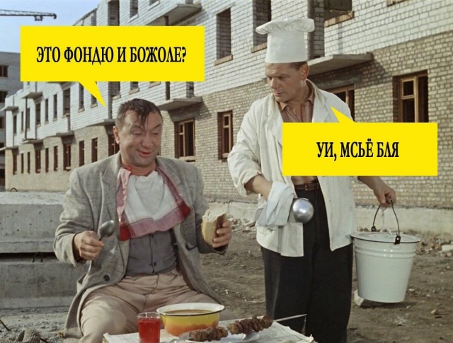 Картинки и мемы для настроения - 137