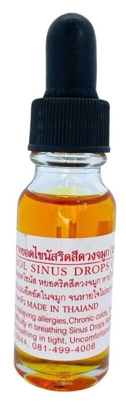 О гайморите замолвите слово