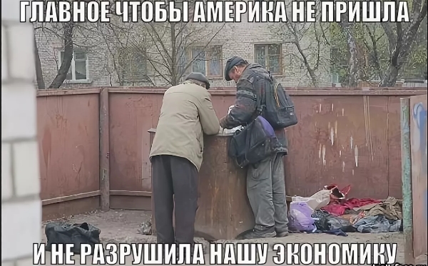 Россия вернулась в топ-10 экономик мира впервые с 2014 года