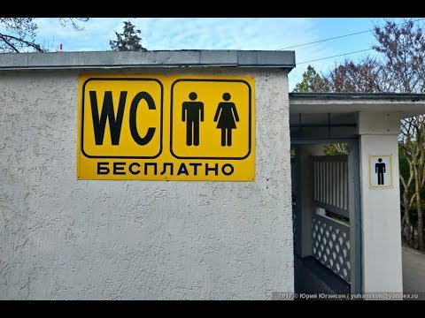 Камера от ссыкунов - итог