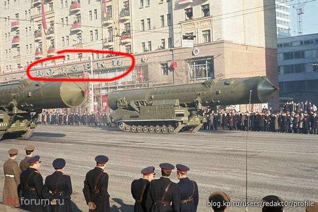 Первая мобильная МБР в СССР