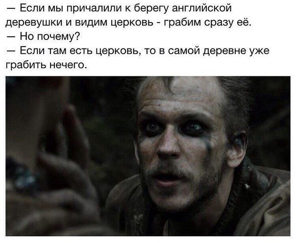 Занимательная теология