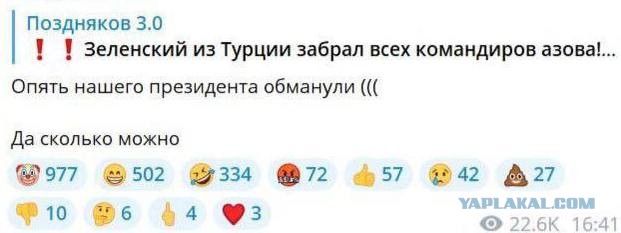 В центре Нижнего Новгорода сожгли американский флаг
