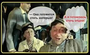 Не хотят жениться, заводят кошечек и живут
