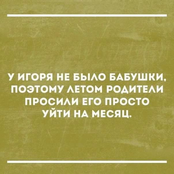 Бояны 6-ти летней выдержки