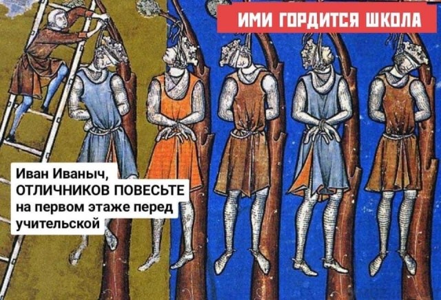 Баяны про АДОВО Средневековье