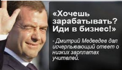 Путин обеспокоен сокращением количества учителей естественных наук
