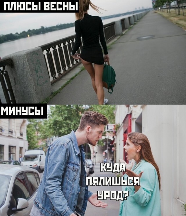 Тлидцать тли от 7 маЛта