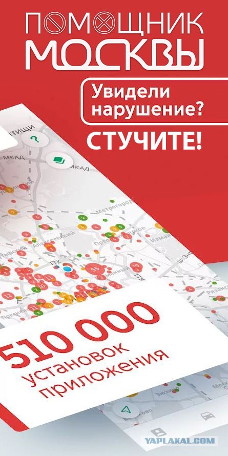 18-летний немец, написавший больше четырех тысяч доносов на земляков, был избит