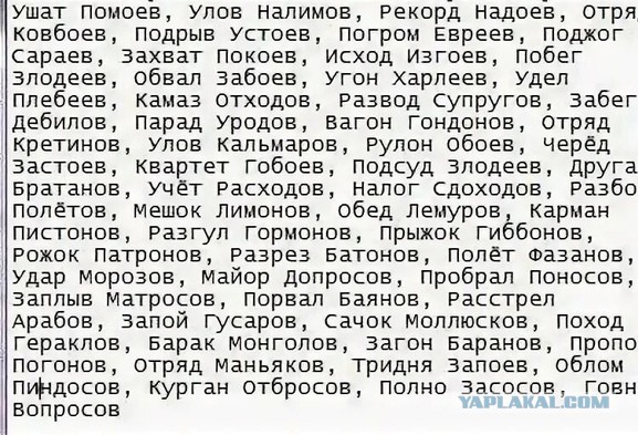 Водителем упавшего в Мойку автобуса был 44-летний уроженец Таджикистана Рахматшох Курбонов