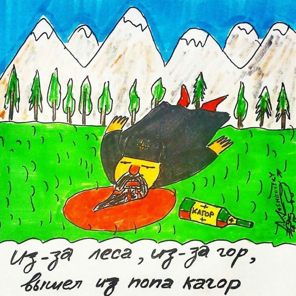 Деграднём?