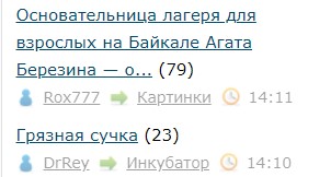 Основательница лагеря для взрослых на Байкале Агата Березина — о том, кто и зачем к ней едет