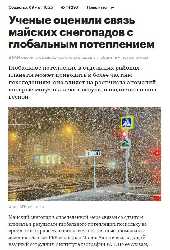 Ковид, Цифровая валюта и прочие радости