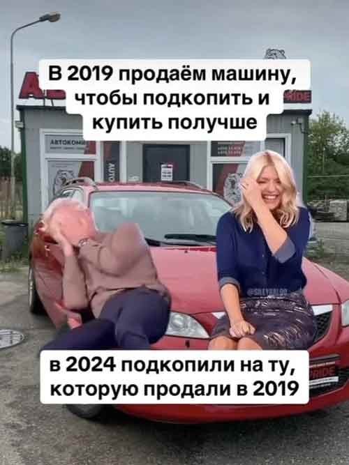 Так себе картинки 25.10.24