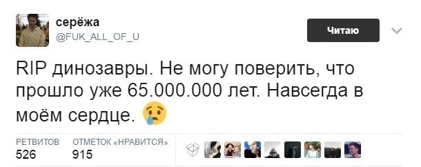 Нуштош 13.12.2024