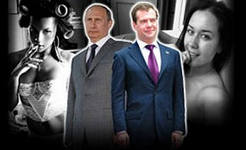 Девушка в чёрных трусах пришла свататься к Путину.