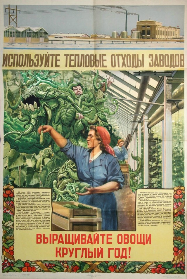 ​ Фотографии из прошлого нашей страны – 86