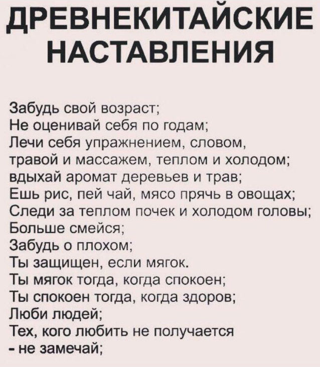 Прикольные и просто красивые картинки 24.01.2025