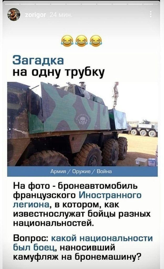Картинки не для всех