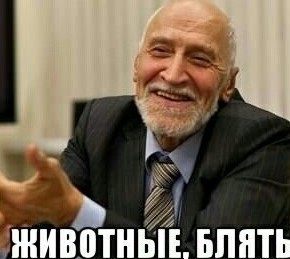 В мире животных