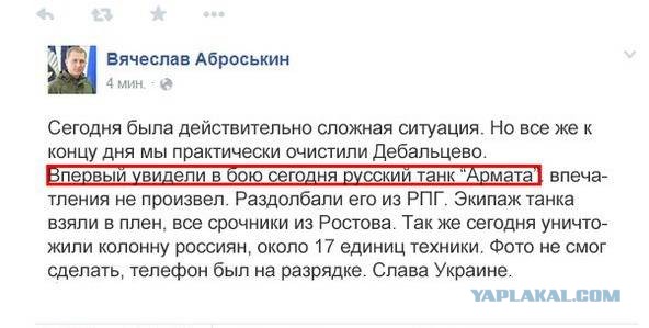 За иранцев похоже серьезно взялись.