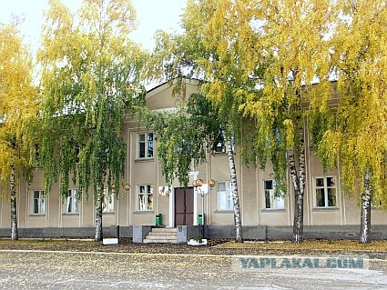 Администрация.